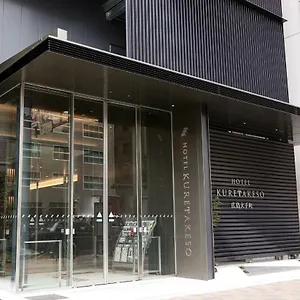 *** Hotel Kuretakeso Otemachi Japon